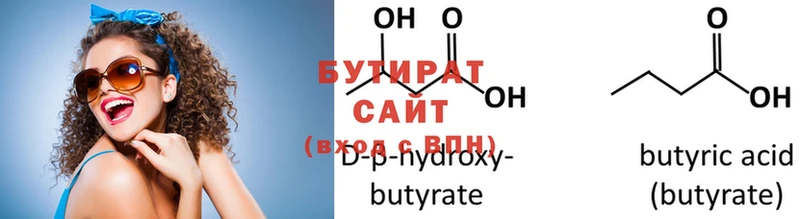 БУТИРАТ оксибутират  Дудинка 